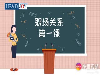 科学时髦又好玩的课程，集团队融合、销售沟通、管理技巧、自我提升于一身