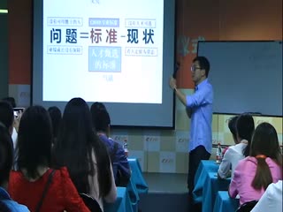 龙平老师课程片段