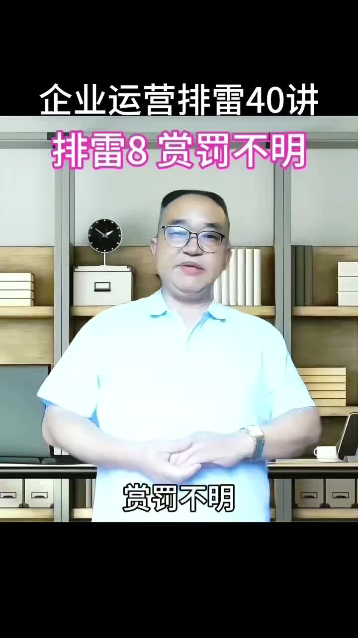 精彩瞬间