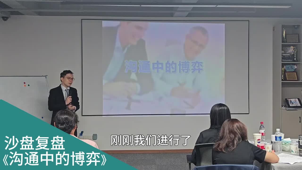 精彩瞬间