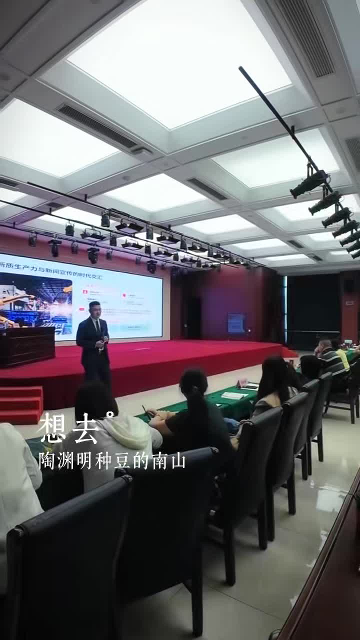 济宁嘉祥融媒体AI赋能