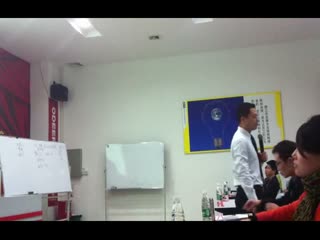 杨星老师授课视频