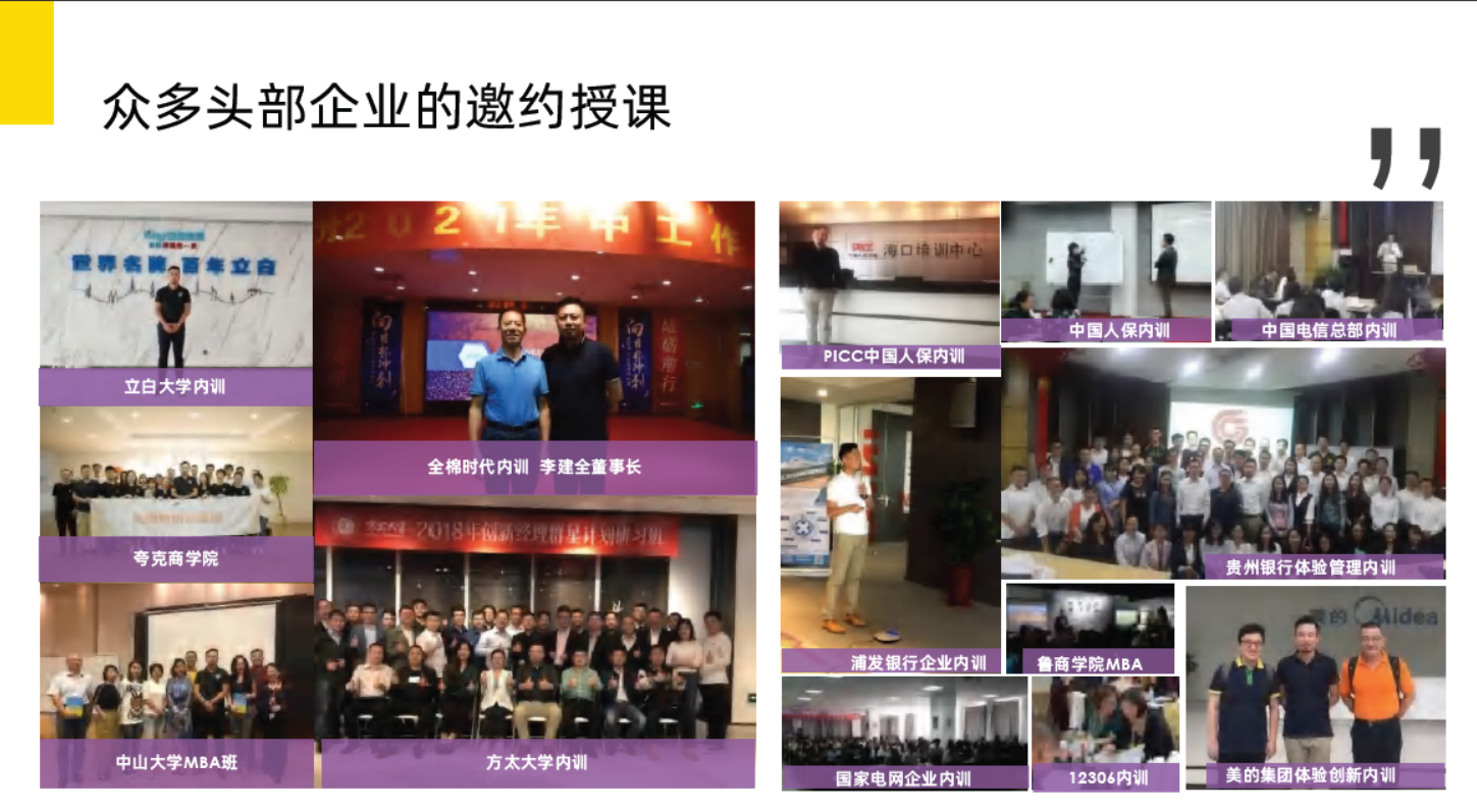 罗浩典型案例