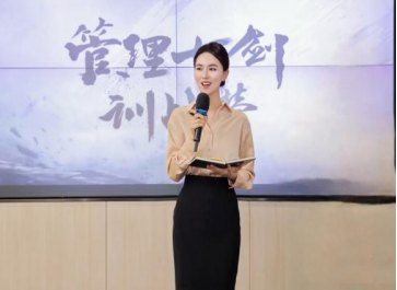 阿里巴巴 《精英雅礼——商务礼仪实战攻略》