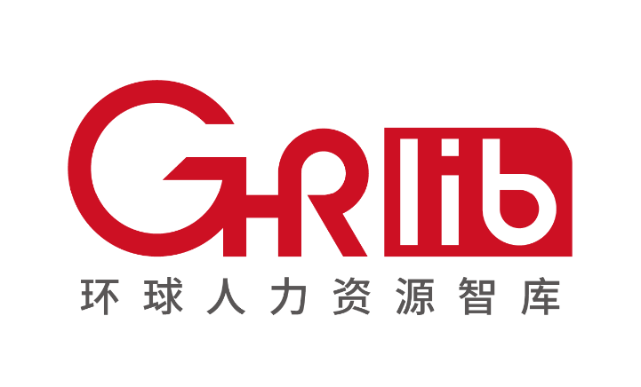 人才战略罗盘：战略型人才规划与人才管理