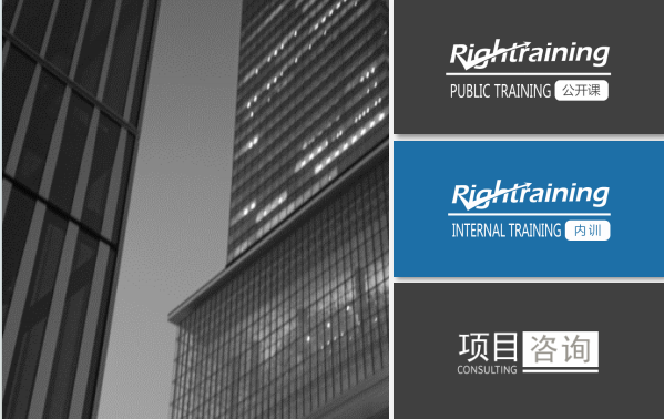 降低采购成本与供应商谈判技巧
