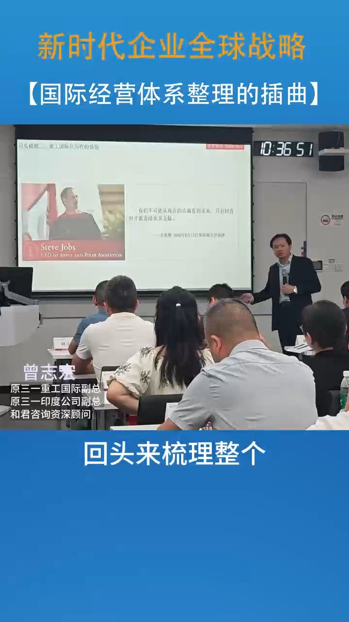 曾志宏老师课堂瞬间