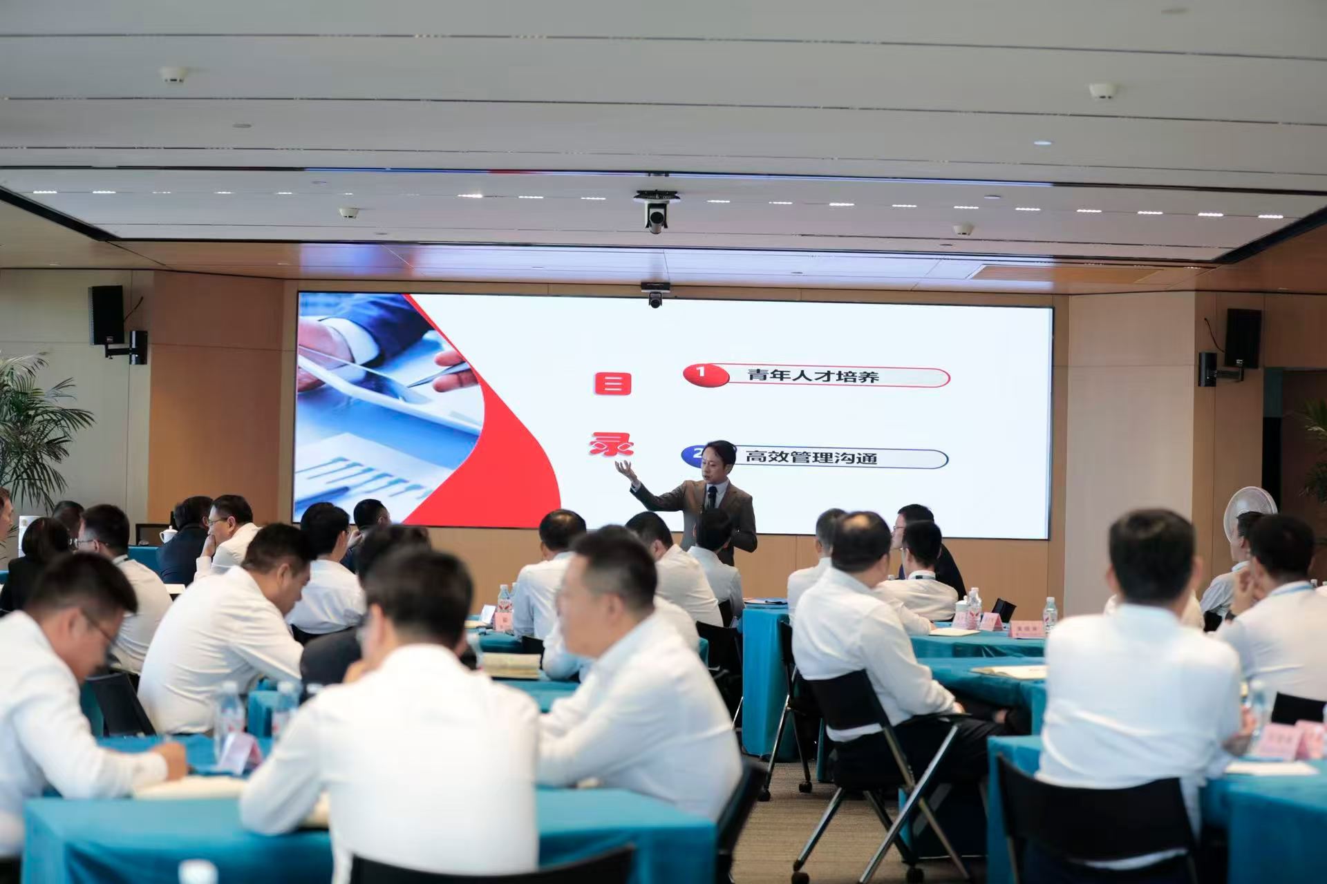 《建筑企业青年人才培养与沟通》