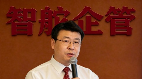 企业管理哲学与艺术