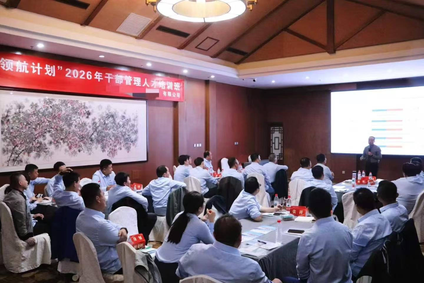 《团队建设》