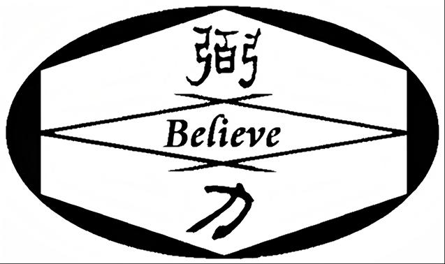 苏州弼力企业管理咨询有限公司