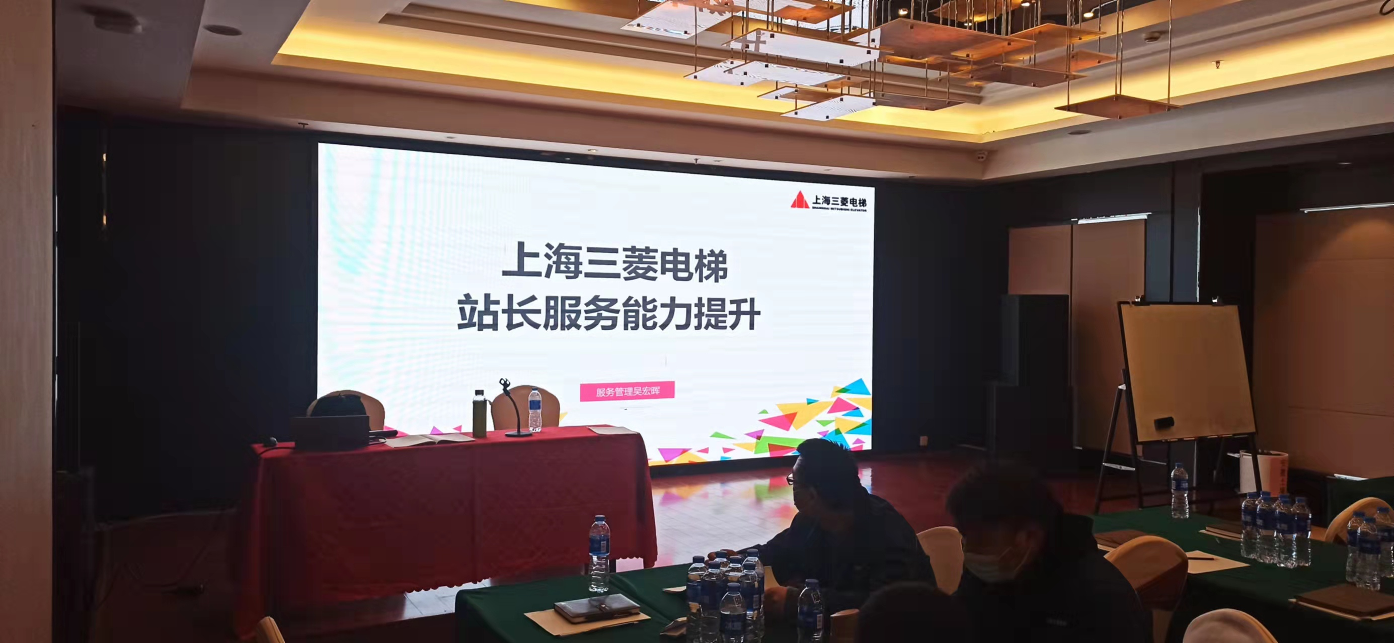 从“修电梯”到“管服务”:上海三菱电梯给全国站长补了这关键一课 2